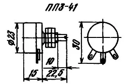 ПП3-41 100 фото 3