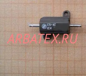 С5-47ВА 10Вт 510 С5-47ВА 10Вт 510