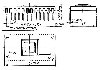 580ВИ53 микросхема фото 2