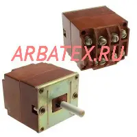 2ПНВН переключатель