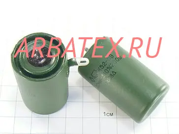 К52-5В 150в 33 мкф К52-5В 150в 33 мкф