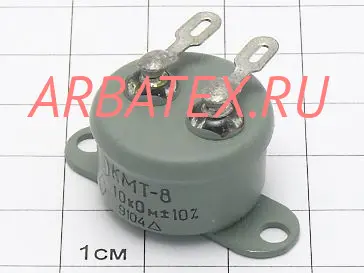 КМТ-8 10 кОм