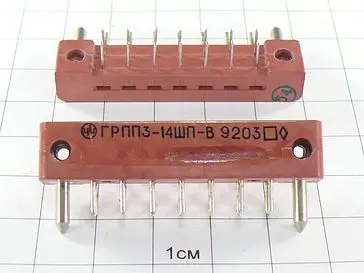 РПП3-14ШП-В Разъемы разное фото