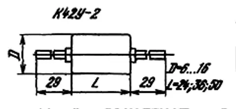 К42У-2 250в 1 мкф фото 3