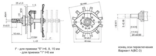 ПГК-5П8Н-8 переключатель галетный фото 3