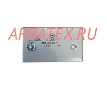 РПС55 РС4.569.906-11