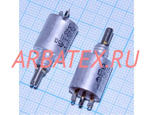 СП3-45А 0,5Вт 220 СП3-45А 0,5Вт 220