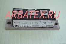 МДД-63-11 силовой модуль