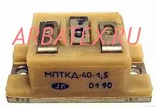 МПТКД-40-1.5 силовой модуль