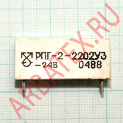 РПГ-2 2202 24В фото 5