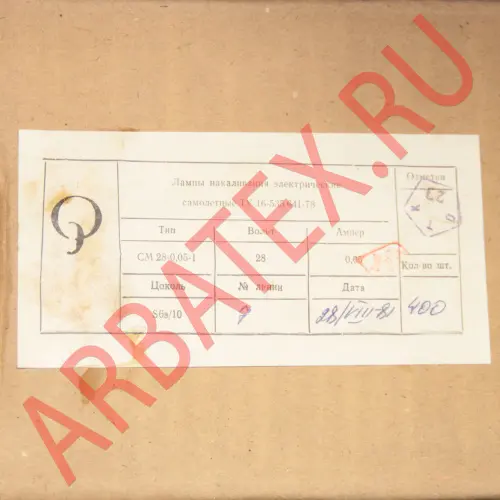 СМ-28-0.05-1 s6s/10 лампа накаливания фото 3