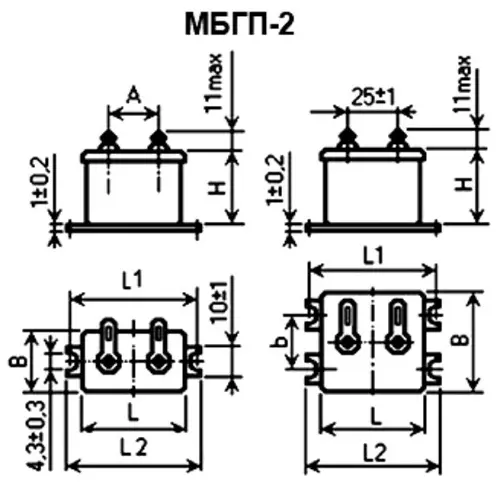 МБГП-2 400в 1 мкф фото 3