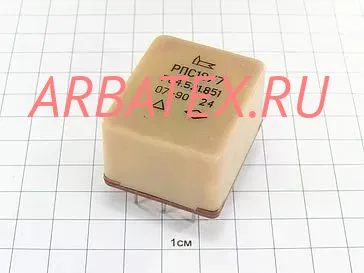 РПС-18/7 РС4.521.858 РПС-18/7 РС4.521.858