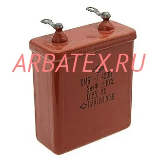 ОМБГ-1 400в 2 мкф ОМБГ-1 400в 2 мкф