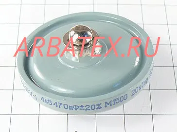 К15У-1А 4кВ 470 пф 20квар К15У-1А 4кВ 470 пф 20квар