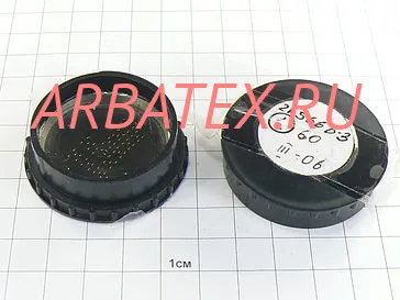 2А566Б-3 2А566Б-3