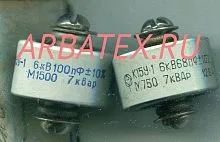 К15У-1 6кВ 68 пф 7квар