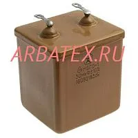 МБГП-1 630в 3.9 мкф