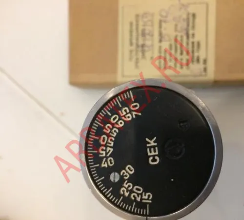 ЭМРВ-27Б-1 15-70 сек фото 2 ЭМРВ-27Б-1 15-70 сек фото 2