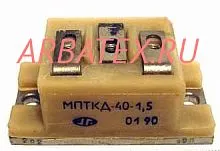 МПТКД-40-1.5 силовой модуль
