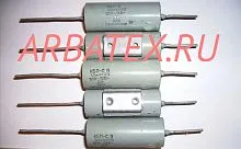 КБП-С 20А 125/50в 1 мкф