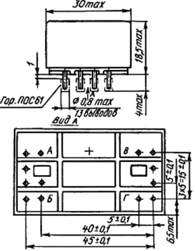 РПС52 РС4.569.903-09 фото 3