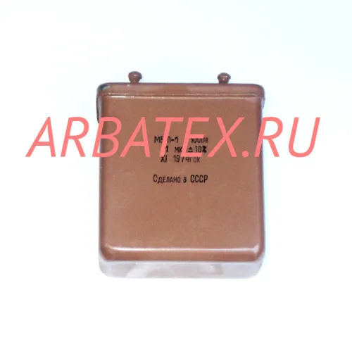 МБГП-1 1000в 1 мкф МБГП-1 1000в 1 мкф