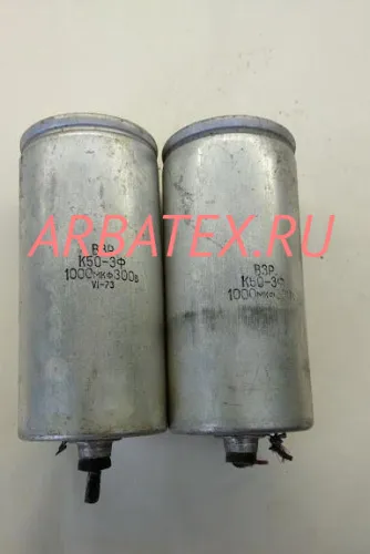 К50-3Ф 300в 1000 мкф