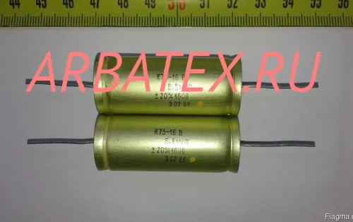К73-16 160в 6,8 мкф К73-16 160в 6,8 мкф