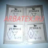 2Т3114А транзистор