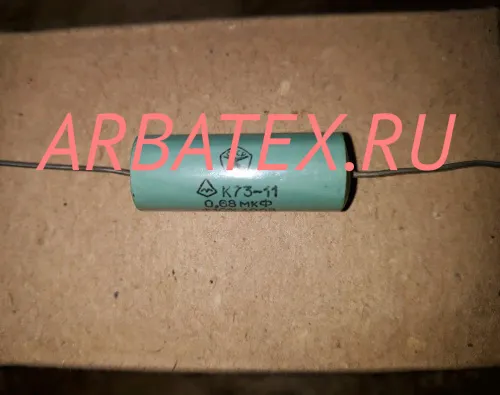 К73-11А 160в 0,68 мкф К73-11А 160в 0,68 мкф