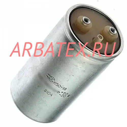 К50-18 80в 10000 мкф К50-18 80в 10000 мкф