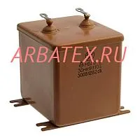 МБГО-1 300в 30 мкф