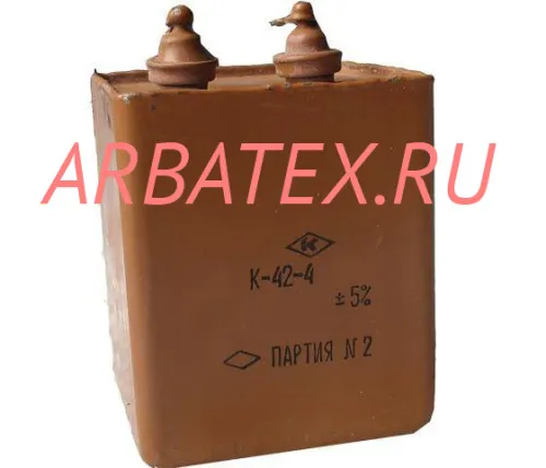 К42-4 160в 4 мкф К42-4 160в 4 мкф