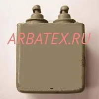 МБГТ 300в 0.5 мкф